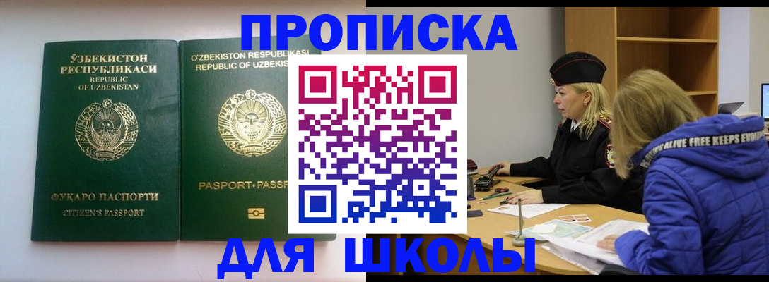 временная регистрация адрес в Гатчине