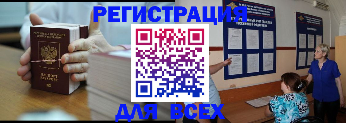 регистрация для школы в Гатчине