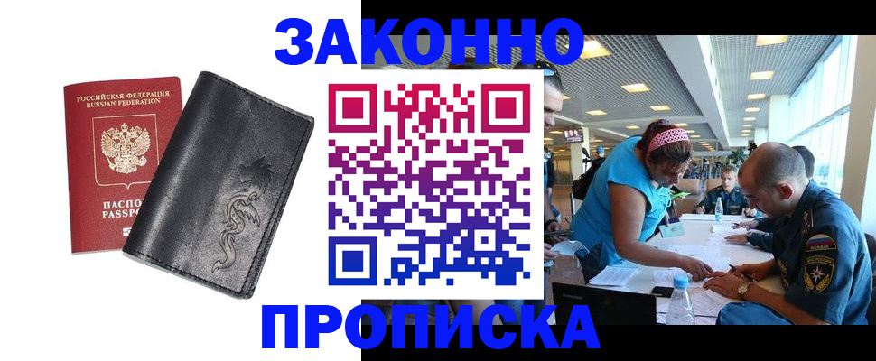 временная регистрация госуслуги в Гатчине