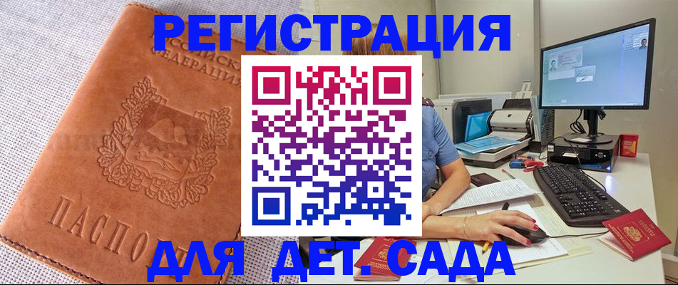 форма 3 в Гатчине